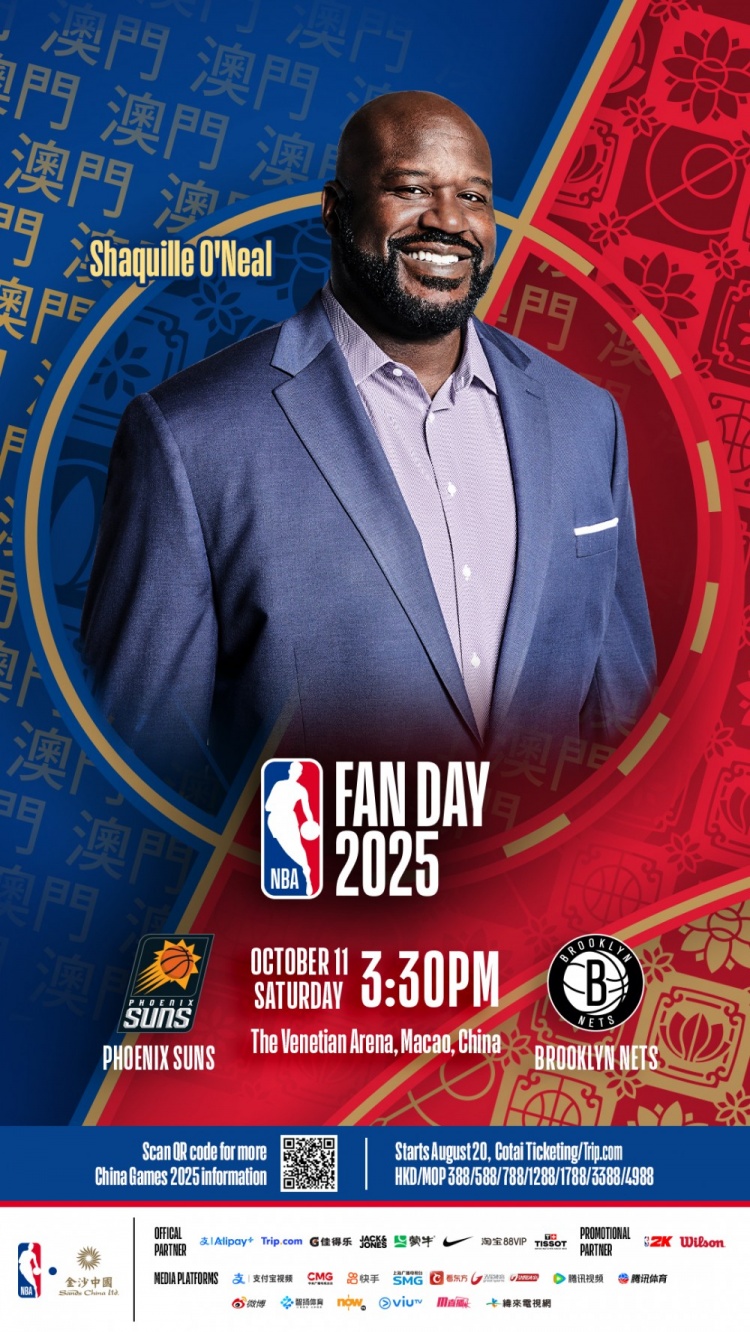 鲨鱼来了!奥尼尔将前往中国澳门 出席太阳与篮网的NBA中国赛